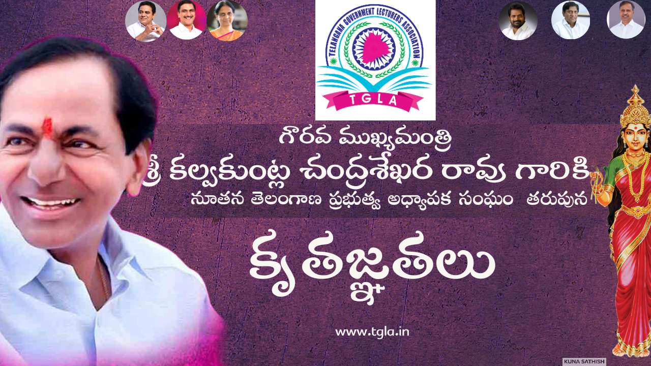Thanks KCR